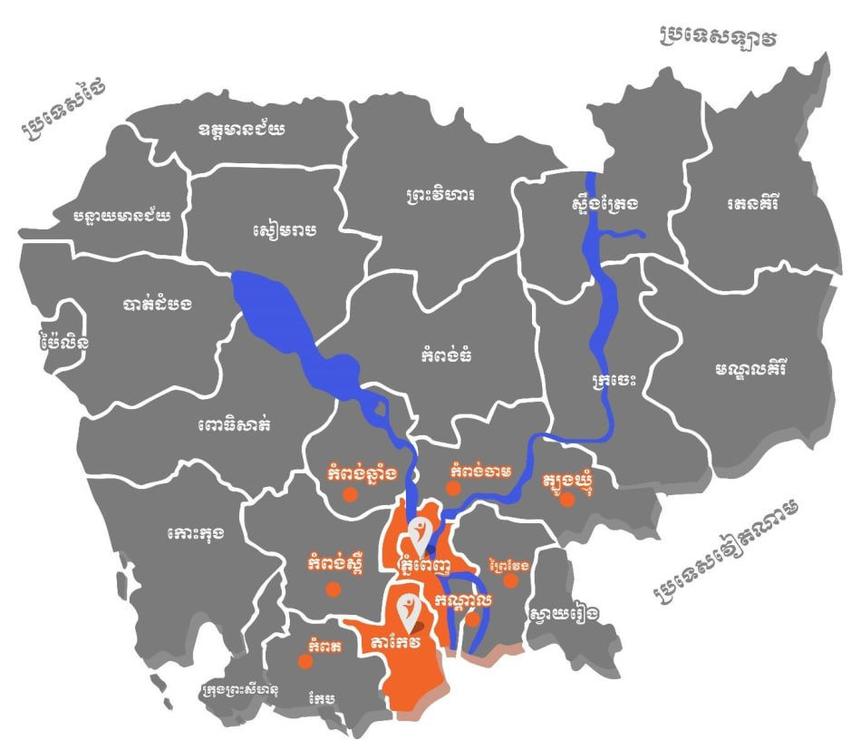 សាខារបស់យើង